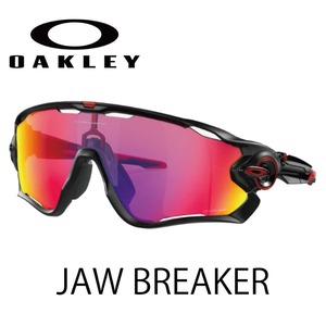 OAKLEY オークリー Jawbreaker oo9290-2031Fit 31サイズ ジョーブレイカー