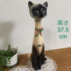 レトロ陶器置物　大きなシャム猫　ヴィンテージ