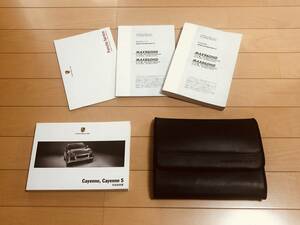 ◆◆◆Porsche ポルシェ 957型 カイエン◆◆取扱説明書セット 2008年モデル◆◆◆