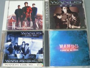 CD WANDS アルバム4枚セット WANDS/時の扉/Little Bit…/PIECE OF MY SOUL