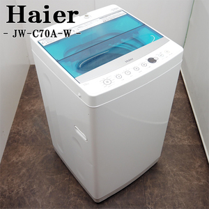 【中古】SGB-JWC70AW/洗濯機/7.0kg/Haier/ハイアール/JW-C70A-W/2018年式/10分洗濯/しわケア脱水/高濃度洗浄機能/らくらく設置配送商品