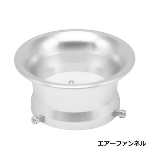 エアーファンネル アルミ アルマイト シルバー 銀 内径 50mm ギア アプリオ スーパージョグZR パッソル2 パッソル Passeta BW’S DT50 汎用