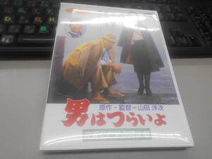 男はつらいよ 夜霧にむせぶ寅次郎 中古セル版　