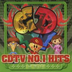 CDTV NO.1 HITS トモウタ 中古 CD