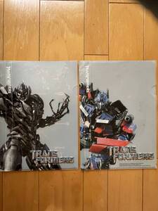 破れあり・TRANS　FORMERS　REVENGE　OF　THE　FALLEN・トランスフォーマー・クリアファイル2枚セット・100円