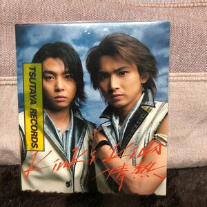 KinKi kids CD 情熱 ジャニーズ 中古品 売切り