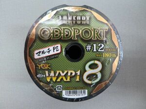 ■新品　ＹＧＫよつあみ／ロンフォート　オッズポート１２号【１００ｍ×９＝９００ｍ連結】