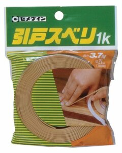 敷居溝用テープ 引戸スベリ 1K 21mm×3.7m_1個 21mm×3.7m TP-199