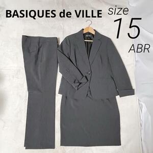 BASIQUES de VILLE バシック デ ヴィレ レディーススーツ ３点セット ジャケット パンツ スカート 15ABR LL相当 グレー ストライプ