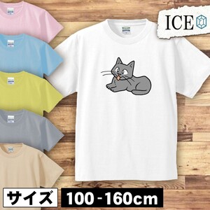 ネコ キッズ 半袖 Tシャツ 猫 ねこ 黒 男の子 女の子 ボーイズ ガールズ プリント 綿 おもしろ 面白い ゆるい トップス ジュニア かわいい