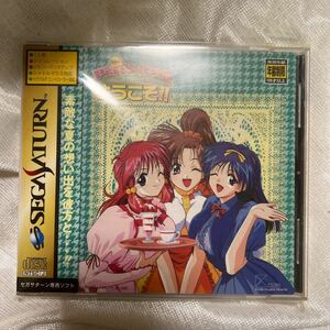 SS【帯・ステッカー・トレカ付き】Piaキャロットへようこそ !! セガサターン KID キッド カクテルソフト カードおまけ付き