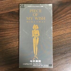 G1021 中古8cmCD100円 今井美樹 PIECE OF MY WISH