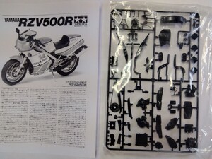 ジャンク　タミヤ　1/12 オートバイシリーズNo.37 ヤマハ　RZV500R　部品②　ブラック　紛失や破損の修理用パーツ