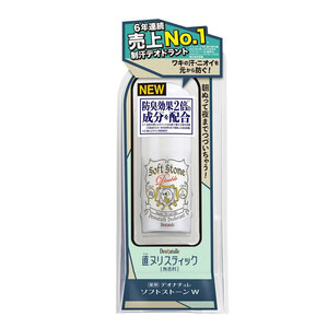 まとめ得 薬用 デオナチュレ ソフトストーンW 無香料 20g x [3個] /k