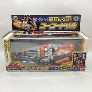 バンダイ　轟轟合体シリーズ01　ゴーゴードリル　轟轟戦隊ボウケンジャー　BANDAI 2006　DXダイボウケンの右腕に合体!!