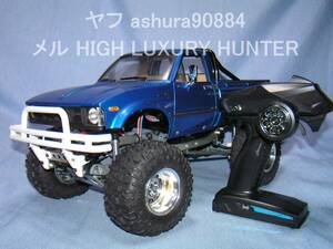 .タミヤ 1985年 初代ハイリフト ハイラックス ブルーザー と車体 RC4WD MOJAVE2ボディ サウンド＆LED付き Hilux Bruiser