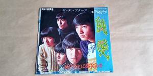 【中古EPレコード】テンプターズ　／　純愛