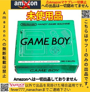 【未使用】初代ゲームボーイ ブロス Nintendo GAME BOY 本体 DMG-01 グリーン GREEN 緑 DMG-S-MA 初代ゲームボーイブロス