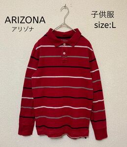 ユース キッズ ARIZONA ボーダーポロシャツ USA輸入古着 L