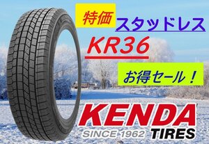 【新品4本セット！】215/60R16 95Q ★ケンダ KR36★スタッドレス KENDA ◆VRXがライバル【高品質・輸入スタッドレス！】★送料も安い！