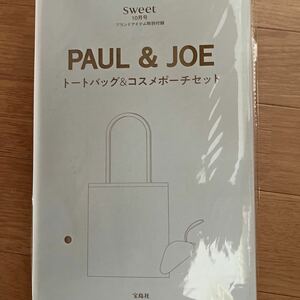 sweet スウィート 2024年 10月号 【付録】 PAUL ＆ JOE ジプシー＆ヌネット 総柄トートバッグ＆ コスメが入るポーチチャーム