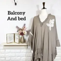 Balcony and Bed★　ポンチョ　ケープ　ナチュラル　フリル