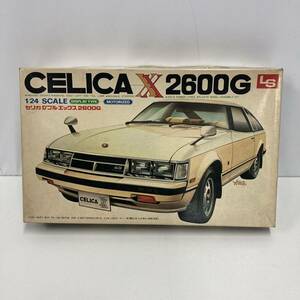  LS 1/24 CELICA XX 2600G セリカ ダブルエックス プラモデル 当時物 組立途中