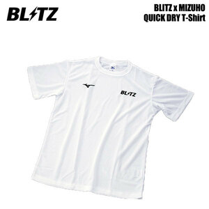 BLITZ ブリッツ ミズノ クイックドライTシャツ ホワイト Mサイズ 13905