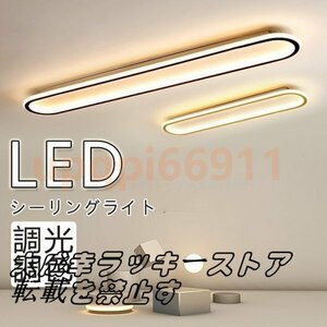 シーリングライト LED 6畳 北欧 おしゃれ 調光調色 省エネ 天井照明 照明器具 間接照明 リビング照明 室内 和室 リモコン付き ゴールド60cm