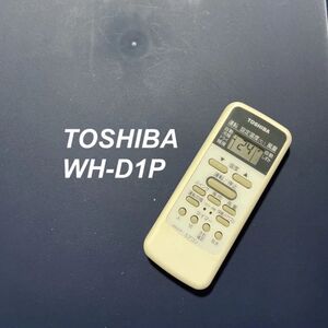 東芝 TOSHIBA WH-D1P リモコン エアコン 除菌済み 空調 RC3176