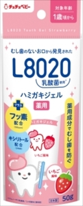 まとめ得 チュチュベビー Ｌ８０２０乳酸菌 薬用ハミガキジェル いちご風味 ジェクス 歯磨き x [15個] /h