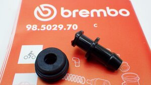 S24■ブレンボ マスター用プラスチック アングル ストレート brembo カップ取出し口