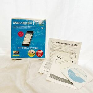 【未使用】Macの青色申告11 マグレックス　パソコン　ソフト　現状品