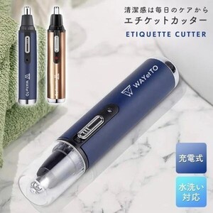 鼻毛カッター 女性 男性 おすすめ USB 電動 エチケットカッター 充電式 鼻毛 シェイバー 水洗い 眉毛 (wtnt0001) 5