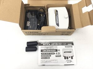 ●【美品】DXアンテナ UBCBW45SS UHF・BS・CSブースター 38dB形 電源分離型 テレビ 電気工事【20432801】