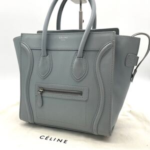 1円 セリーヌ CELINE ハンドバッグ レザー ラゲージ マイクロショッパー トートバッグ グレー ブルー 灰色系