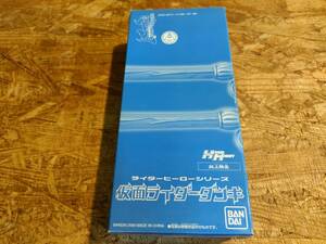 仮面ライダー　ライダーヒーローシリーズ　 仮面ライダーダンキ ハイパーホビー限定