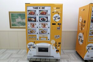 22年製 超美品！富士電機 冷凍食品 自動販売機 7種類セレクション10押しボタン式 LEDライト FFS107WFXU1 検：ど冷えもん2