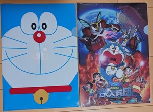 ドラえもん クリアファイル ２枚 オリジナル のびた