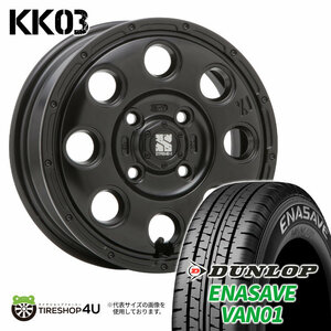 4本セット XTREME-J KK03 12x3.50B 4/100 +45 SBK DUNLOP ENASAVE VAN01 145R12 6PR 軽トラ アトレー サンバー クリッパー バモス N-VAN