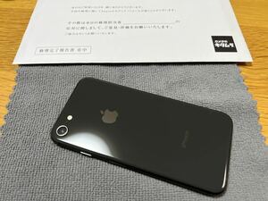 BT100% 美品Apple iPhone 8 256GB スペースグレー Apple正規サービスプロバイダーバッテリー純正新品交換済みガラスフィルムも同時新品張付