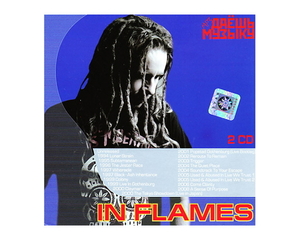 【超レア・廃盤・復刻盤】IN FLAMES CD1&2 大全集 MP3CD! 2P★