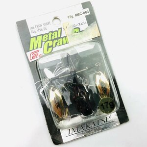 【未使用品/y279】イマカツ メタルクロースピン 17g メタルレッドクロー | IMAKATSU Metal Craw Spin バス釣り ルアー バスルアー