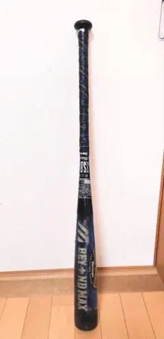 BEYOND MAX 軟式バット 84cm 600g