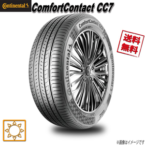 185/70R14 88H 1本 コンチネンタル ComfortContact CC7 夏タイヤ 185/70-14 CONTINENTAL