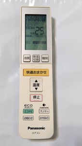 パナソニックエアコンリモコン　家電　空調機器　