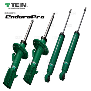 TEIN テイン Endura Pro KIT エンデュラプロ キット (前後セット) HS250h ANF10 2009/7～2017/12 FF車 (VSQ24-A1DS2