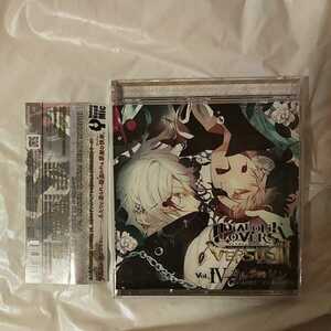 DIABOLIK LOVERS ドS吸血CD VERSUSⅡ VOL.4 カルラVSシン 森川智之 森久保祥太郎