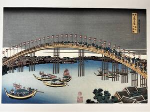 葛飾北斎筆 諸国名橋奇覧 【摂州天満橋　大阪】アダチ版画研究所　きれいな状態　大判　復刻木版画　台紙/紙袋付　当時物　②