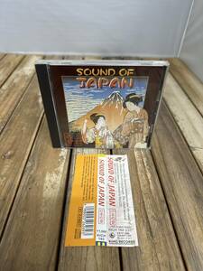 22 CD SOUND OF JAPAN 日本の音 能楽 雅楽 尺八・古典 民謡 箏 三味線・太棹 細棹 琵琶 胡弓 太鼓 囃子 音楽